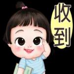 在這特別的日子，獻給特別的你