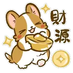 還在忙，晚點我再回你