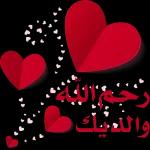 يعطيك
العافية