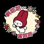 回覆超輕鬆♪My Melody對話框