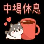 汪汪小夥伴 悠閒日常全螢幕