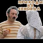 штшмнагишьзьхбх