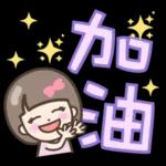 希望陽光很暖微風不燥時光不老