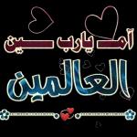 ملصقات 