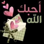 رفع الله
قدرك