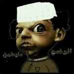 خذ الخطوة خذ اللقاح