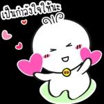 😇สติ๊กเกอร์น่ารัก 😊