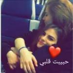 صباح الخير