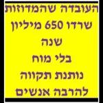 עמית סטיקרים