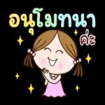 ขอบคุณค่า
Le
||