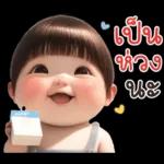 บ๊อบบี้ ชับบี้บอย :)