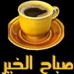 هبه
