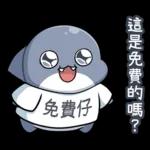 胖鯊魚鯊西米-分享快樂