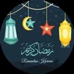 رمضان