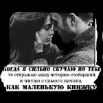 Альбина Багаева