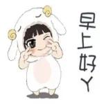 感恩！謝謝分享！你最好了