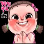 คุณกอดฉันหน่อยได้ไหม🥺