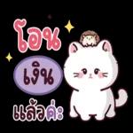 เตือนแล้วน่ะ..‼️🤣