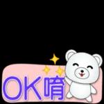 今日熱門表情，真的不來看看嗎