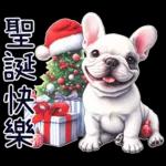 好法鬥-聖誕氛圍篇