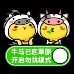 打工人的放假狀態 (油爆嘰丁) @kal_pc