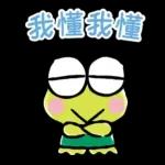 【中文】HAPIDANBUI　不努力貼圖