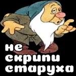 матные