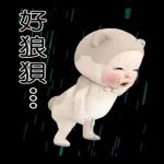 熊毛巾 日常生活篇