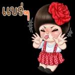 ดาวน์โหลดฟรี