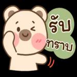 สวัสดีตอนเช้า☀️☀️☀️