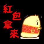 蛋仔x農農 賀新年