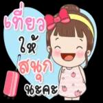 ผมไม่เกี่ยวนะครับ