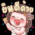 น่ารัก