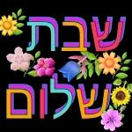 סוכות