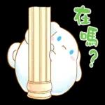 Cinnamoroll 圓滾滾篇♪