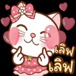 หัก หาย ค่า