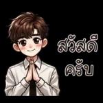 คูเปอร์ : คนทำงาน คนออฟฟิศ