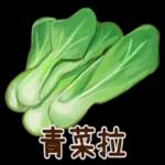 早上好，美好的一天開始了