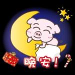 最近好嗎 o的k啦