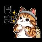 熱血小斑貓1修改版