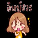 ดูแล
ตัวเอง
ดีๆนะ