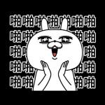 顏藝兔全螢幕 之金抓馬貼圖