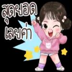 เรียนรู้ที่จะมี "ความสุข" 🤗