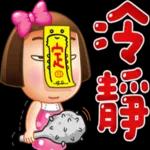 250918-SG-XYY-Cartoon