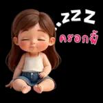 zzz ครอกฟี้