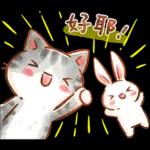 早晨！带住你笑笑口😊