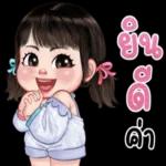 ทิ้งๆไปนะ🍂 🗑 