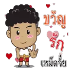 ดาวน์โหลดฟรี