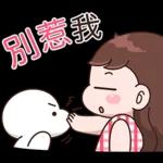 Boobib Chubby & Naughty 