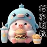Piggy Fish so cute 
